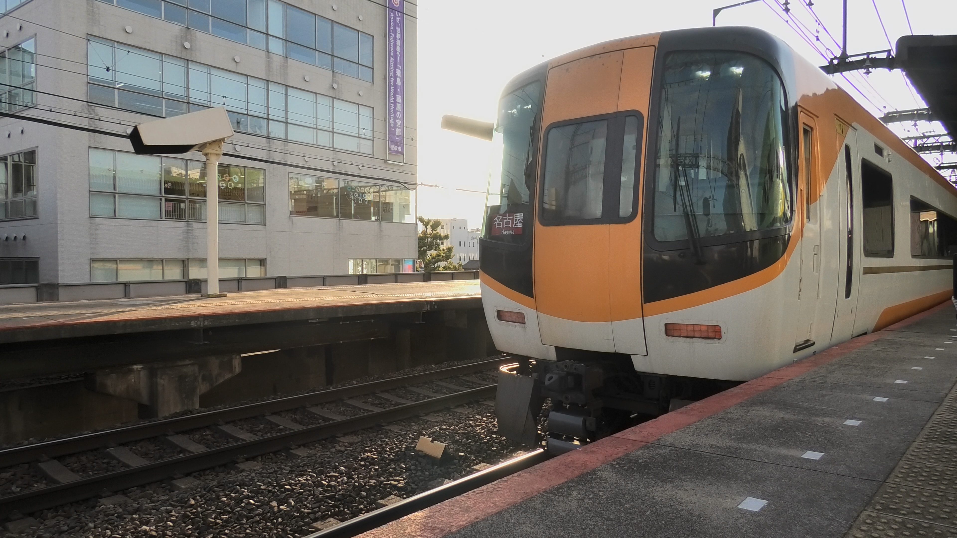 りょーくんレポート・名阪汎用特急(2026.1.26)